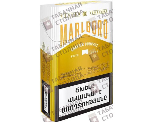 Сигареты Marlboro Crafted Compact White Сигареты Marlboro Crafted Compact White