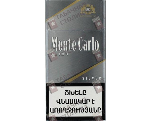 Сигареты Monte Carlo Silver Slims Сигареты Monte Carlo Silver Slims