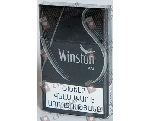 Сигареты Winston XS Silver Сигареты Winston XS Silver