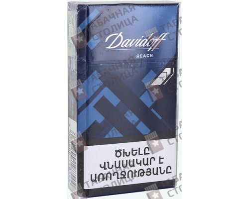 Сигареты Davidoff Reach Blue Сигареты Davidoff Reach Blue