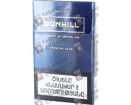 Сигареты Dunhill Premium Blue Super Slims Сигареты Dunhill Premium Blue Super Slims