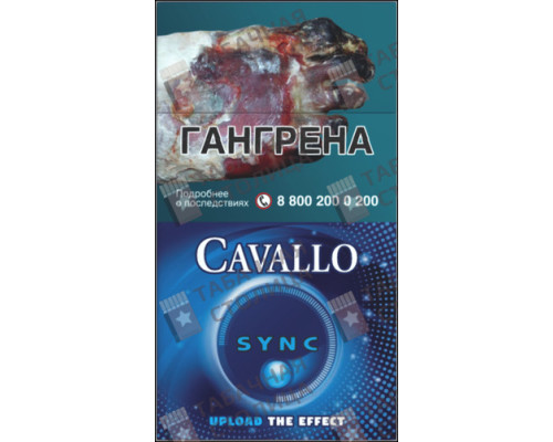 Сигареты Cavallo Sync Сигареты Cavallo Sync