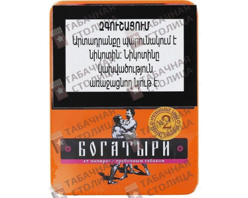 Сигареты Богатыри №2 Ваниль Сигареты Богатыри №2 Ваниль