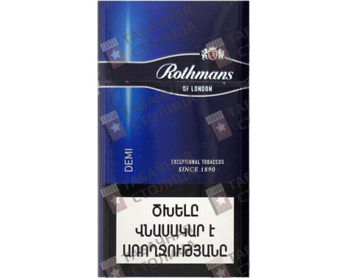 Сигареты Rothmans of London 6 Сигареты Rothmans of London 6