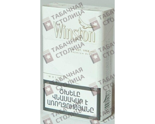 Сигареты Winston White Сигареты Winston White