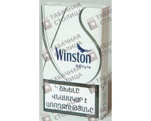 Сигареты Winston Xstyle Silver Сигареты Winston Xstyle Silver