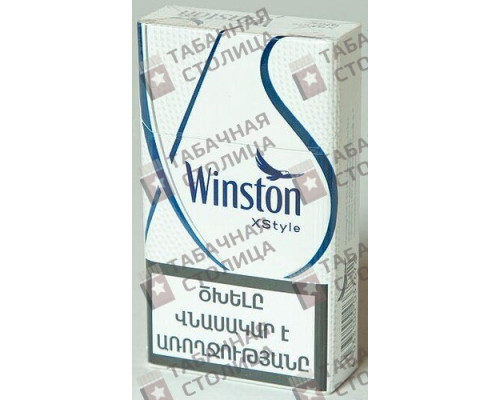 Сигареты Winston Xstyle Blue Сигареты Winston Xstyle Blue
