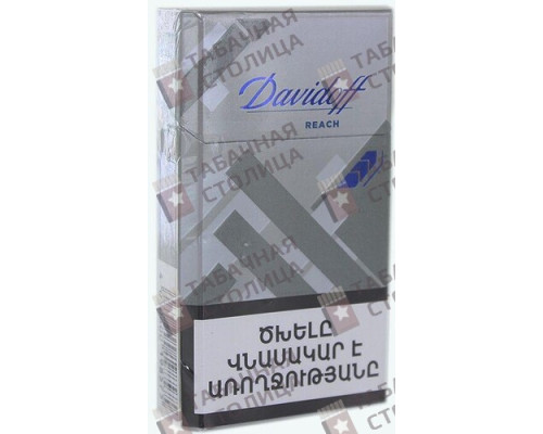 Сигареты Davidoff Reach Silver Сигареты Davidoff Reach Silver