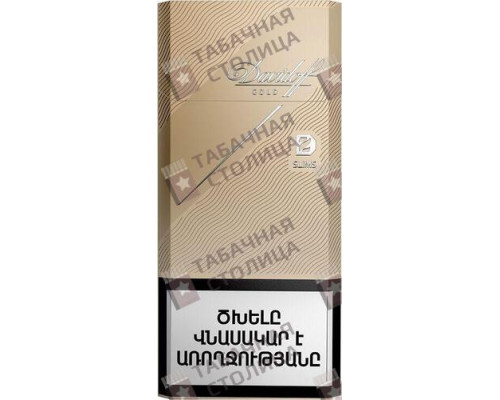 Сигареты Davidoff Gold Slims Сигареты Davidoff Gold Slims