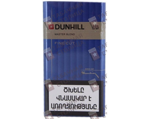 Сигареты Dunhill Fine Cut Dark Blue Сигареты Dunhill Fine Cut Dark Blue