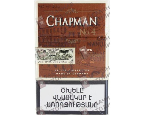 Сигареты Chapman Brown Nano No.4 Сигареты Chapman Brown Nano No.4