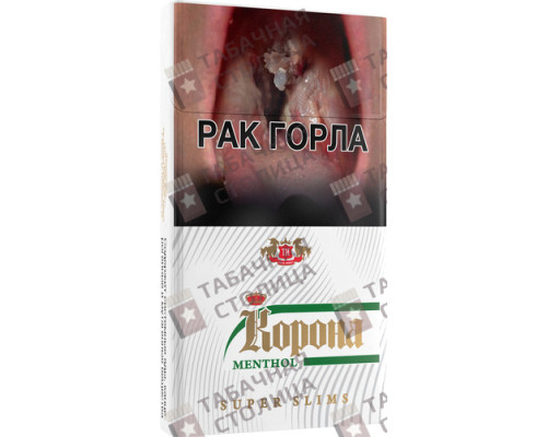 Сигареты Корона Menthol Super Slims Сигареты Корона Menthol Super Slims
