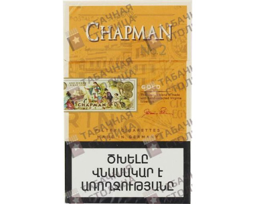 Сигареты Chapman Gold N2 Сигареты Chapman Gold N2