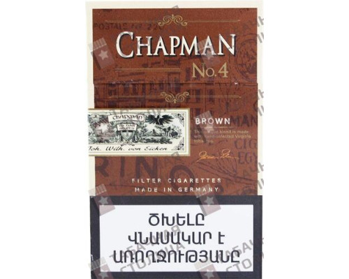 Сигареты Chapman Brown No.4 Сигареты Chapman Brown No.4