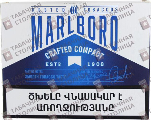 Сигареты Marlboro Crafted Compact Blue 2 шт Сигареты Marlboro Crafted Compact Blue 2 шт