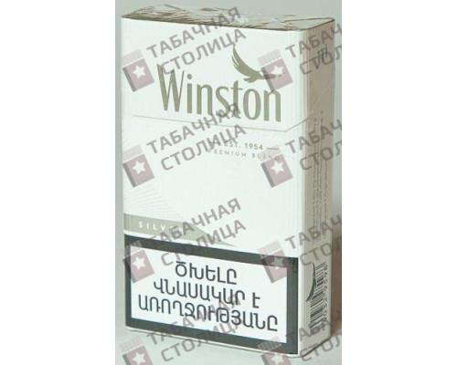 Сигареты Winston Silver Сигареты Winston Silver