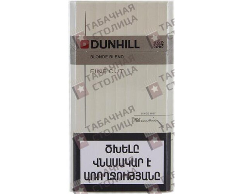 Сигареты Dunhill Fine Cut White Сигареты Dunhill Fine Cut White