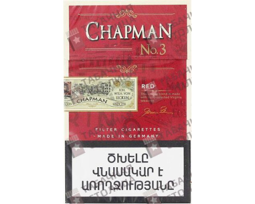 Сигареты Chapman Red N3 Сигареты Chapman Red N3