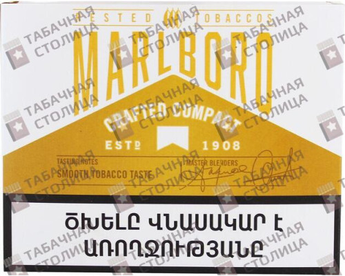 Сигареты Marlboro Crafted Compact White Сигареты Marlboro Crafted Compact White