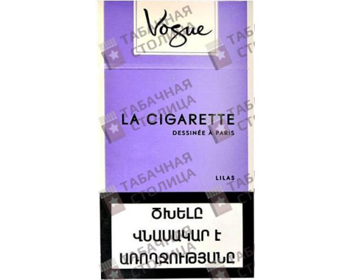Сигареты Vogue Lilas Сигареты Vogue Lilas