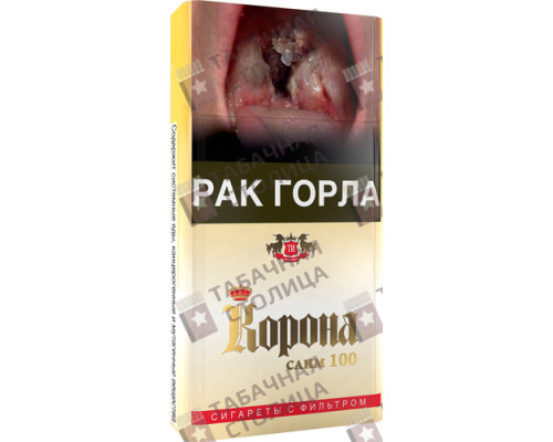 Сигареты Корона Слим 100 Сигареты Корона Слим 100