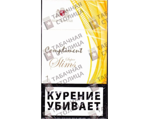 Сигареты Compliment Super Slims 1 Сигареты Compliment Super Slims 1