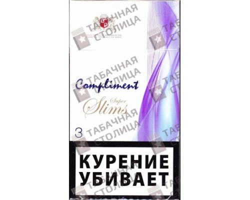 Сигареты Compliment Super Slims 3 Сигареты Compliment Super Slims 3
