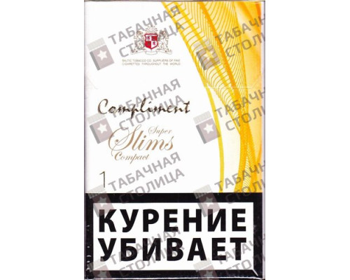 Сигареты Compliment Super Slims Compact 1 Сигареты Compliment Super Slims Compact 1