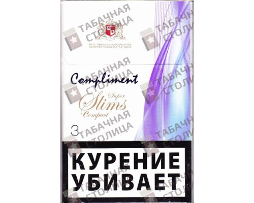 Сигареты Compliment Super Slims Compact 3 Сигареты Compliment Super Slims Compact 3