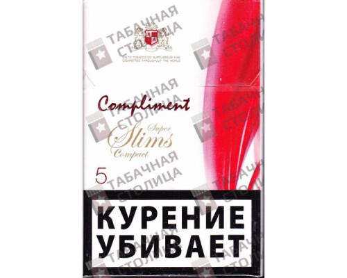 Сигареты Compliment Super Slims Compact 5 Сигареты Compliment Super Slims Compact 5