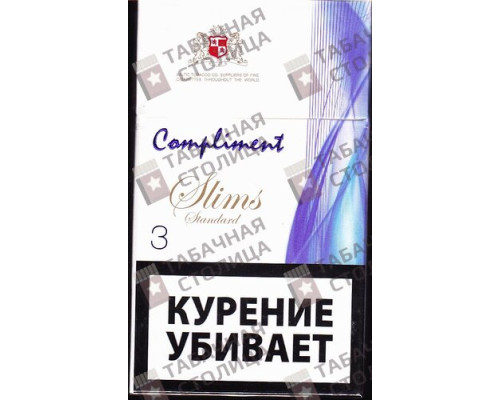 Сигареты Compliment Slims Standard 3 Сигареты Compliment Slims Standard 3