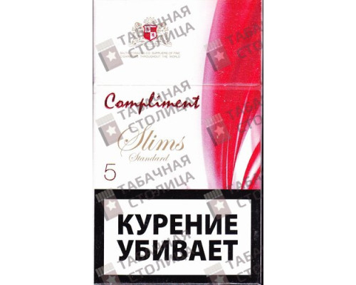 Сигареты Compliment Slims Standard 5 Сигареты Compliment Slims Standard 5