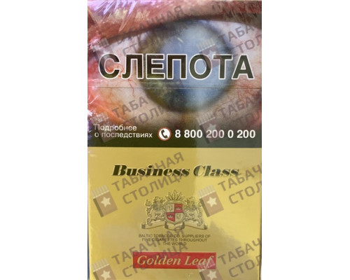 Сигареты Business Class Golden Leaf Сигареты Business Class Golden Leaf