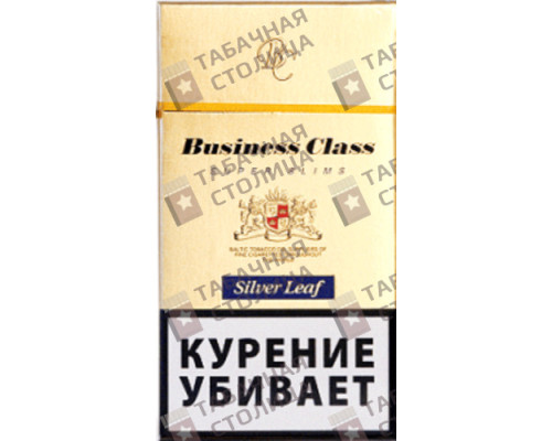 Сигареты Business Class Silver Leaf SS Сигареты Business Class Silver Leaf SS