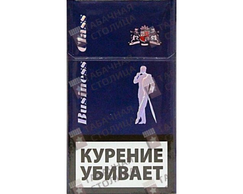 Сигареты Business Class Сигареты Business Class