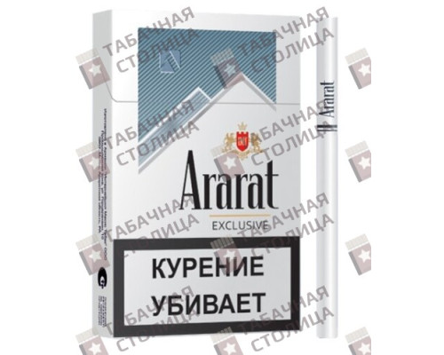 Сигареты Ararat Original Exclusive Сигареты Ararat Original Exclusive