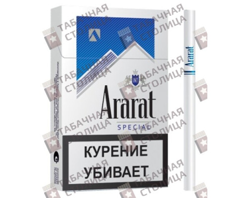 Сигареты Ararat Special Blue Сигареты Ararat Special Blue