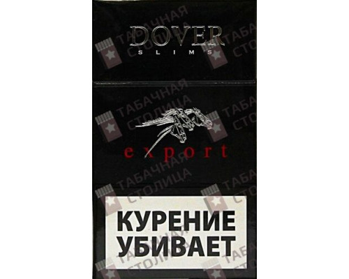 Сигареты Dover Export Slims Сигареты Dover Export Slims
