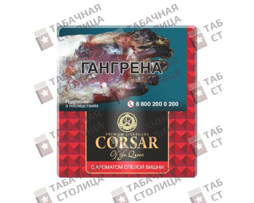 Сигареты Corsar of The Queen Mini - Cherry Gold Сигареты Corsar of The Queen Mini - Cherry Gold