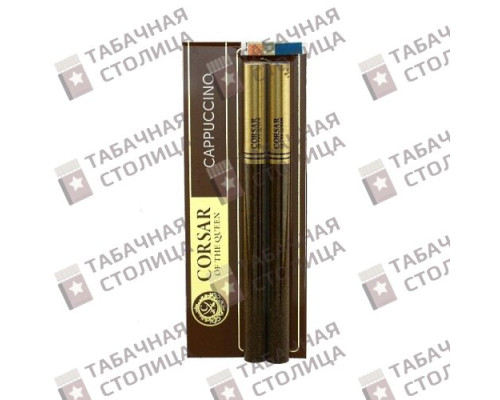 Сигареты Corsar of the Queen LE - Cappuccino 100 мм (блистер) Сигареты Corsar of the Queen LE - Cappuccino 100 мм (блистер)