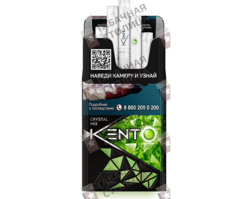 Сигареты Kent Crystal Mix Green Сигареты Kent Crystal Mix Green