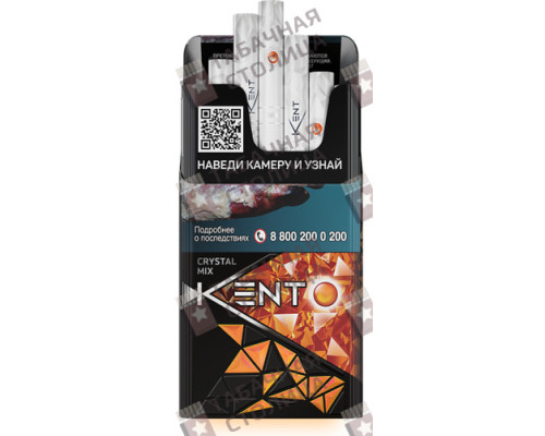 Сигареты Kent Crystal Mix Сигареты Kent Crystal Mix