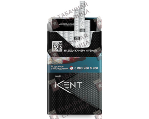 Сигареты Kent Nano Silver Сигареты Kent Nano Silver