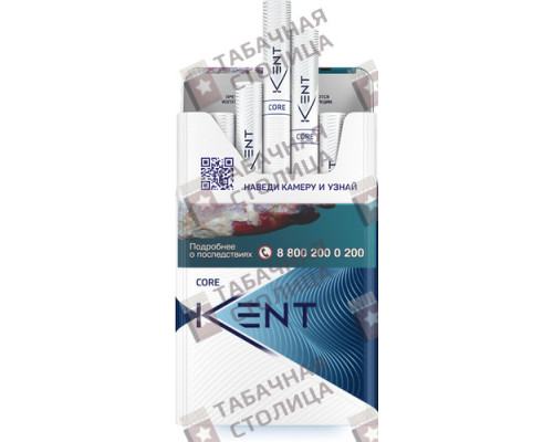 Сигареты Kent Core Blue Сигареты Kent Core Blue