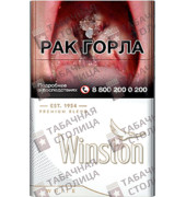 Winston White