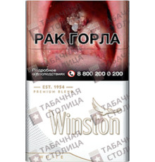 Winston White