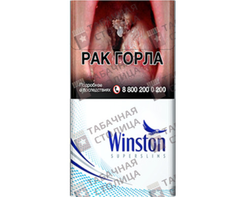 Сигареты Winston Super Slims Blue Сигареты Winston Super Slims Blue