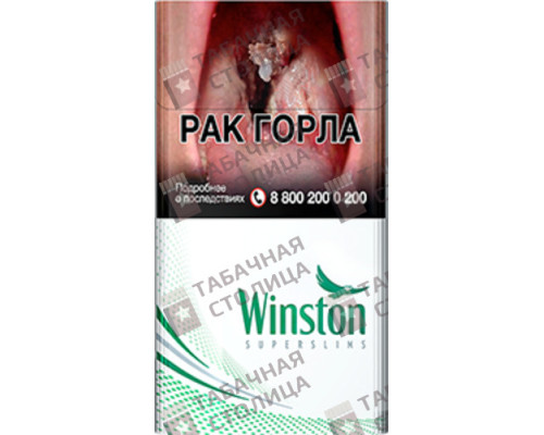 Сигареты Winston Super Slims Menthol Сигареты Winston Super Slims Menthol