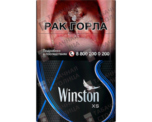 Сигареты Winston XS Blue Сигареты Winston XS Blue