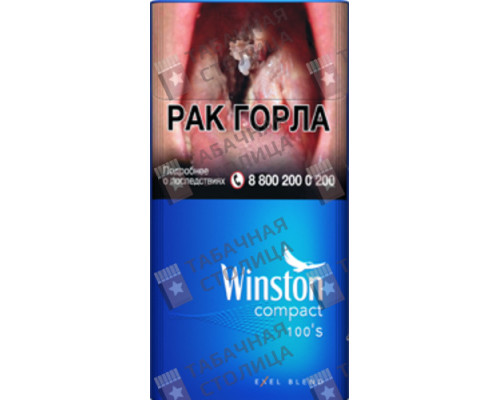 Сигареты Winston Compact Plus 100S Сигареты Winston Compact Plus 100S